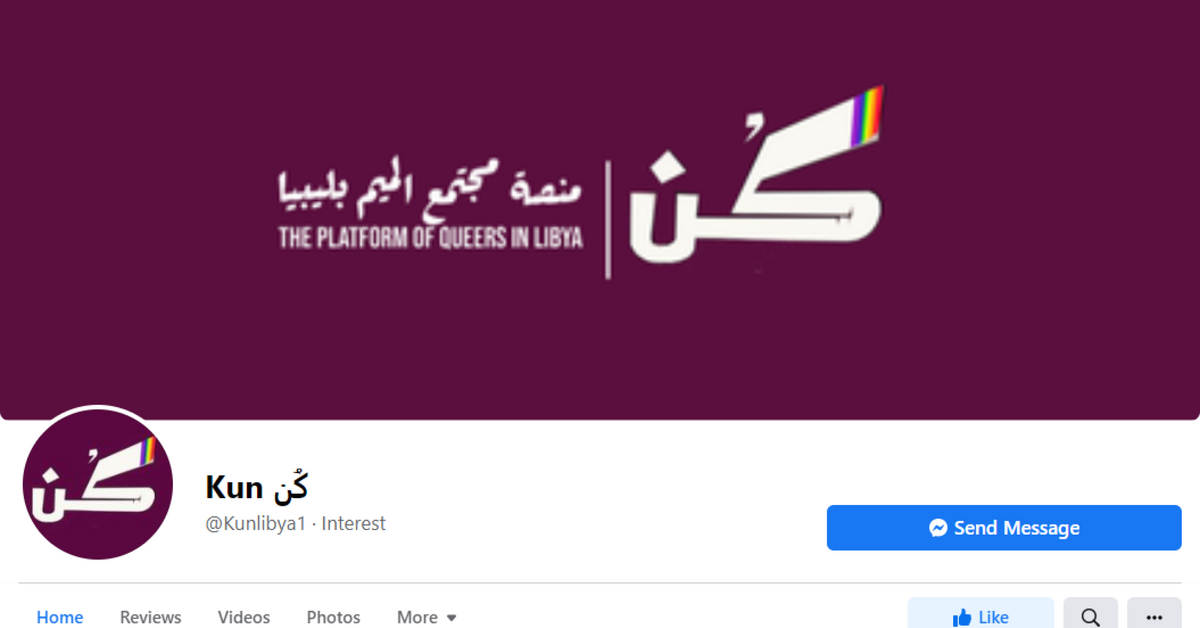 Libyan LGBTQ+ activists speak out on violence by extremist militias