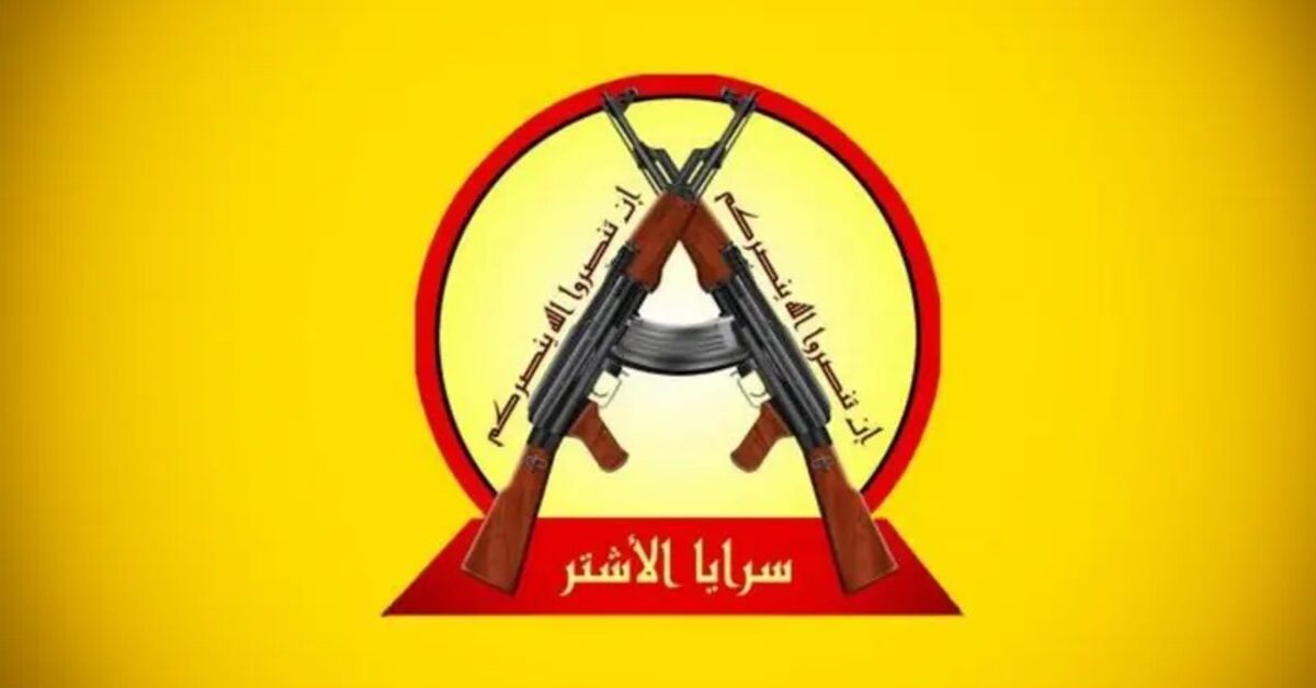 Who is Saraya al-Ashtar, Bahraini group that claimed to target Israel? - Vimarsana News