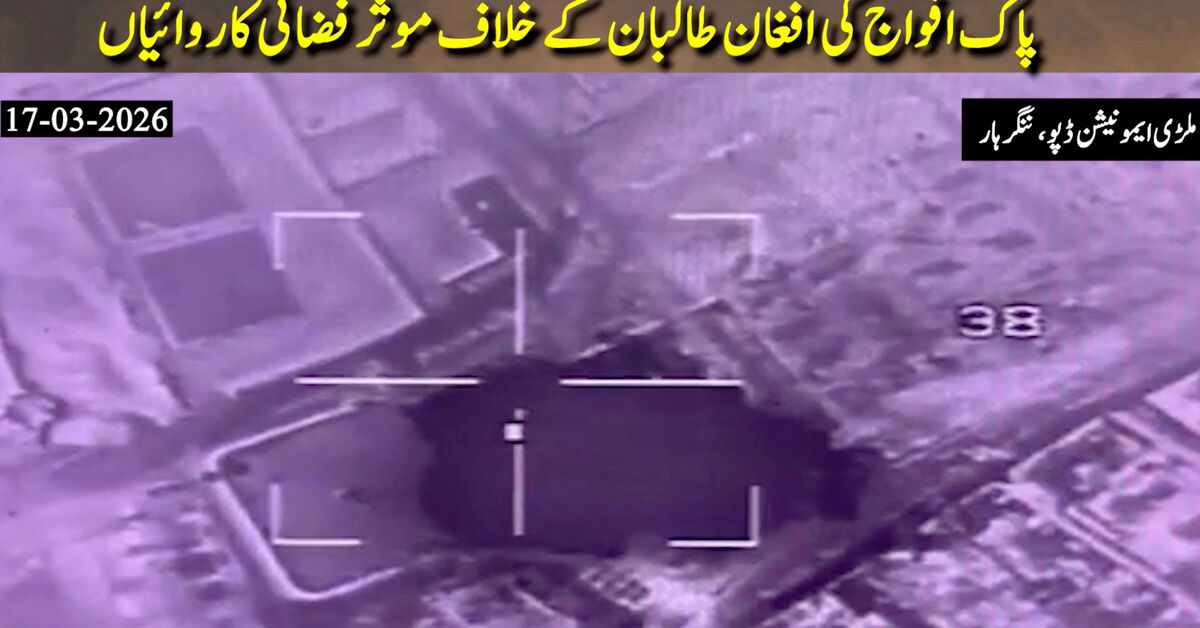Pakistan's air strike on Kabul: What you need to know - AL-MONITOR: The ...