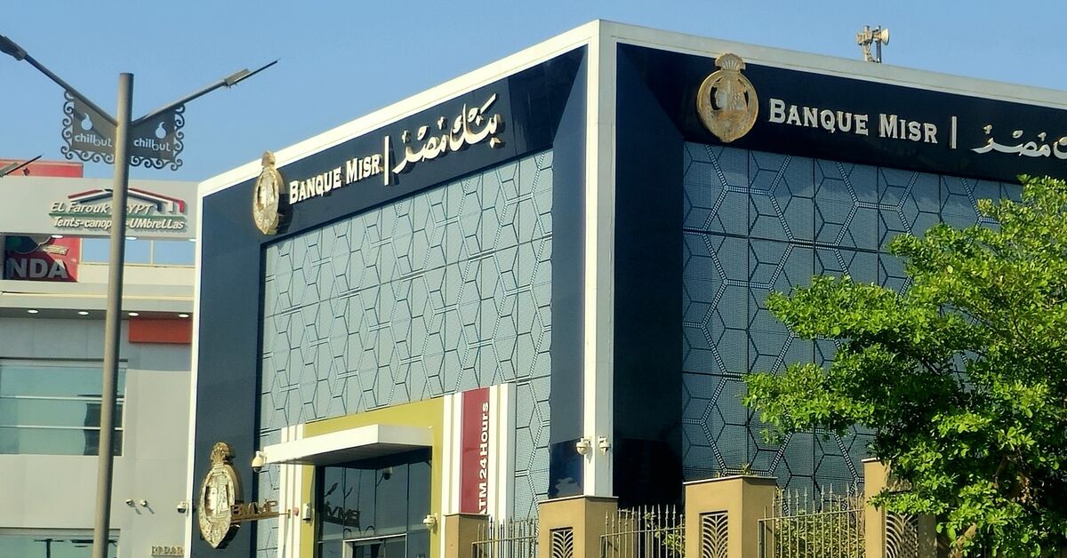 US Treasury targets Egyptian bank's UAE branches over Iran dealings