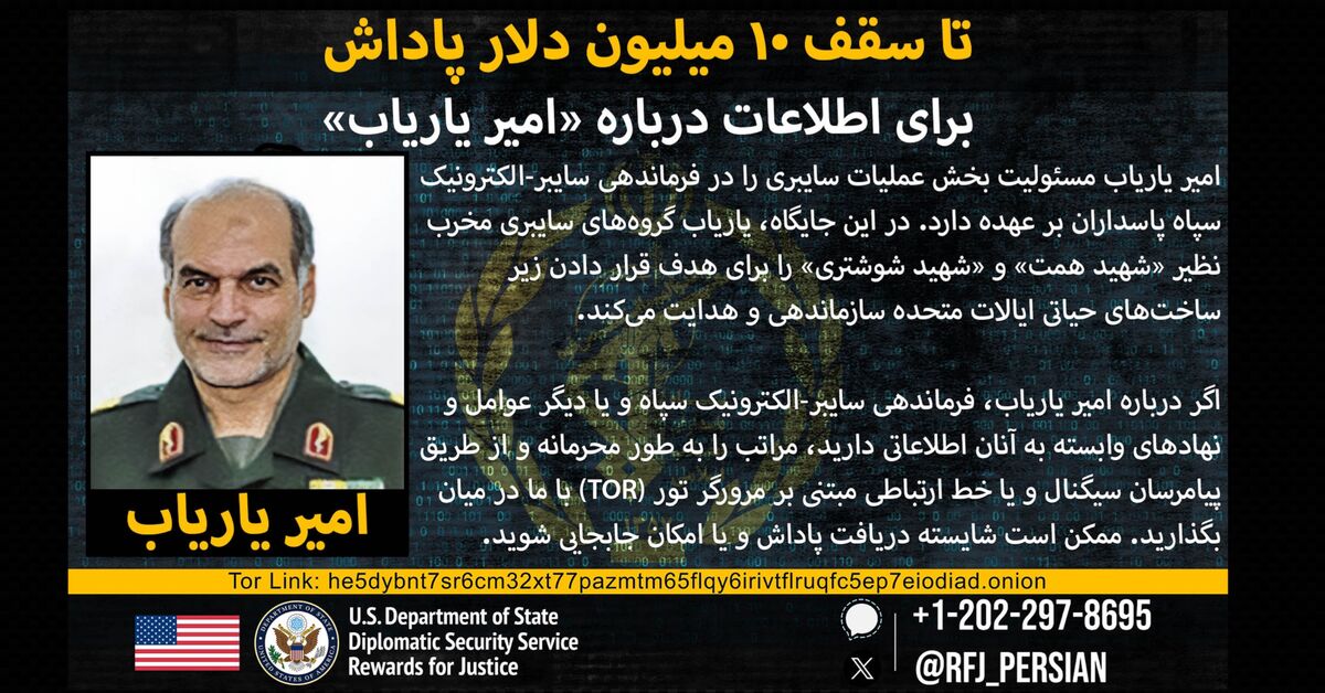 Who is Amir Yaryab, IRGC’s cyber commander in US crosshairs?